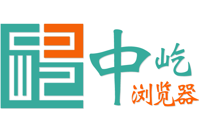 中屹指纹浏览器
